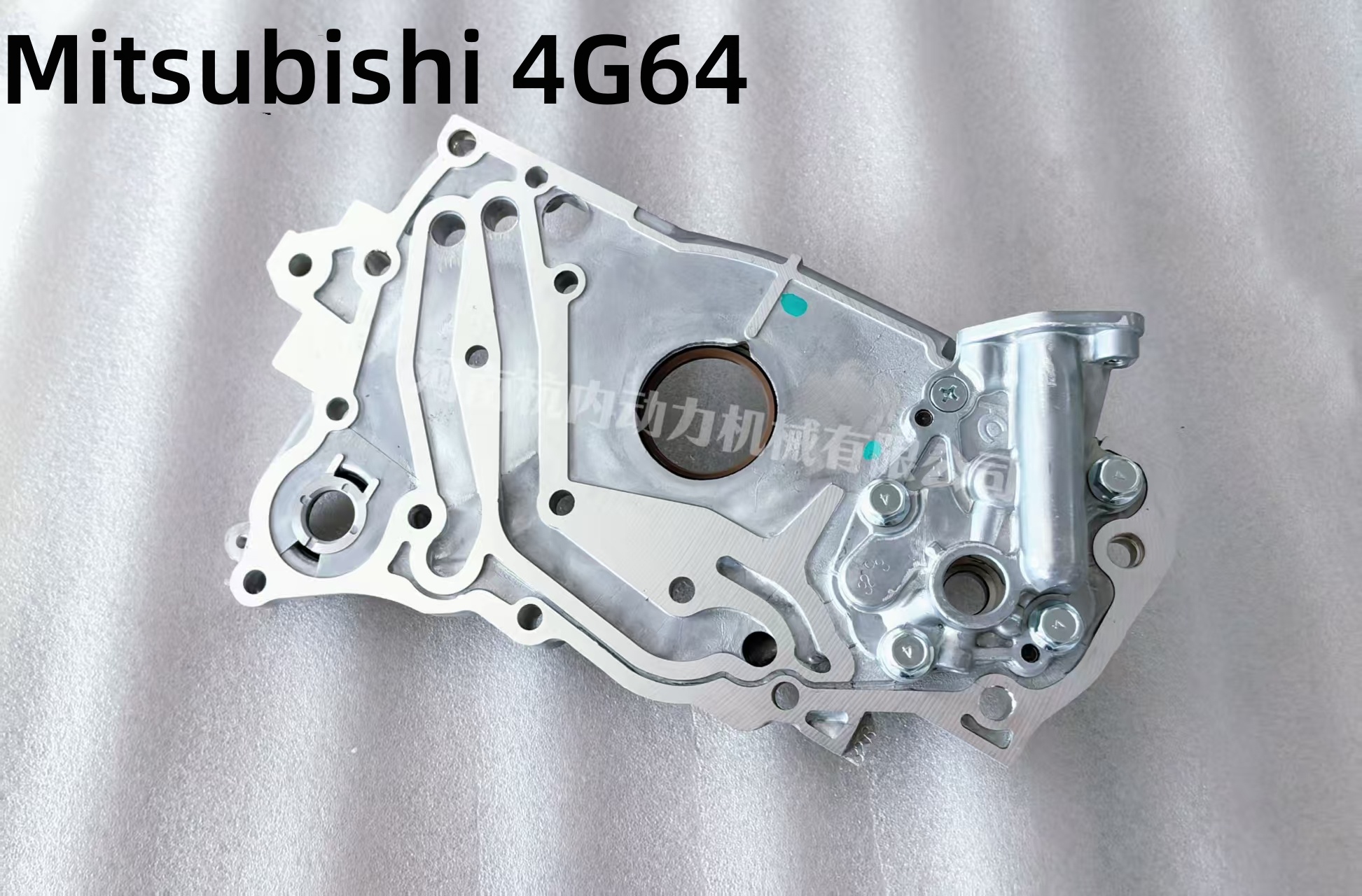 Oil Pump Applicable to Mitsubishi 4G64